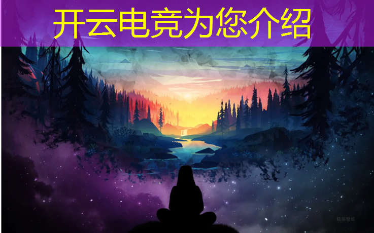 开云电竞为您介绍：海信电竞网咖团购活动