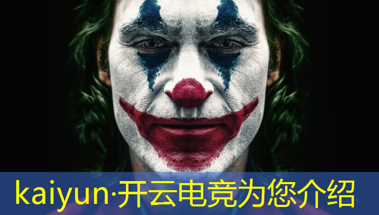 开云电竞为您介绍：电竞经理累充活动怎么参加