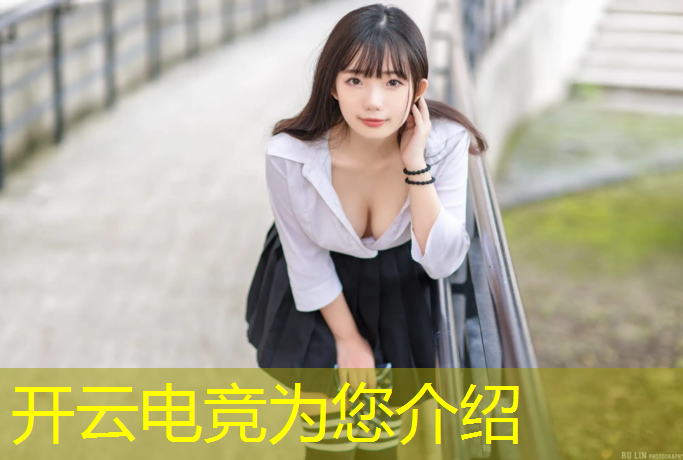 kaiyun·开云电竞为您介绍：cf最新活动12月电竞狂欢节