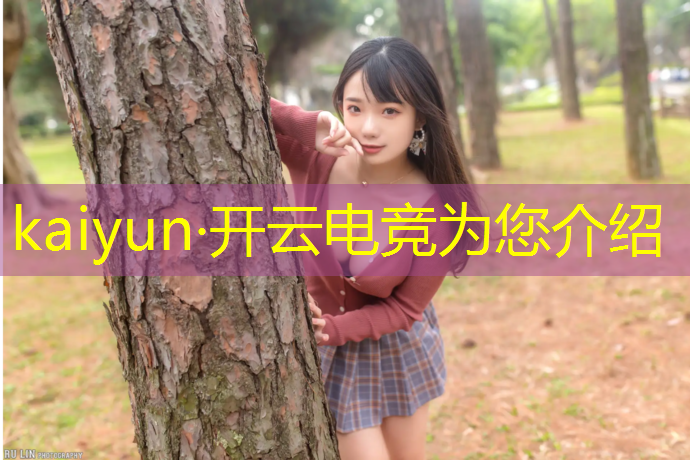 kaiyun·开云电竞为您介绍：电竞经理世冠卡活动攻略