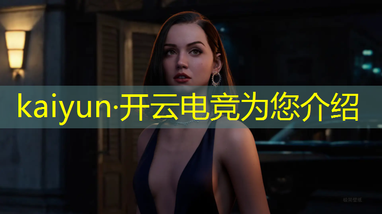 kaiyun·开云电竞为您介绍：电竞经理送ssr活动下线了