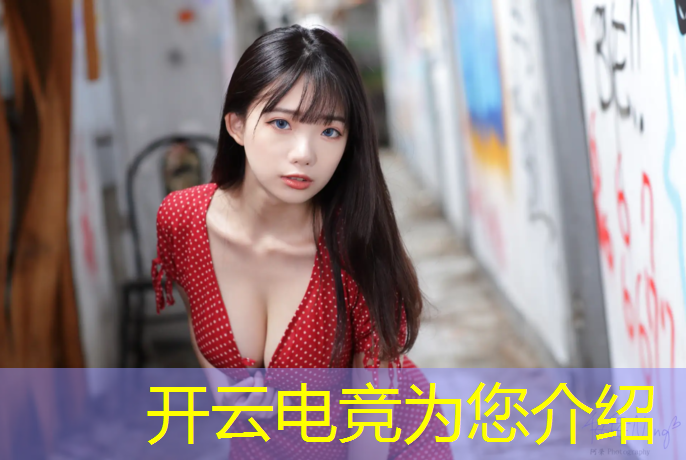 kaiyun·开云电竞为您介绍：2018电竞赛事安排表