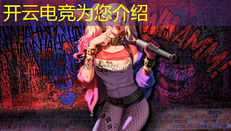 kaiyun·开云电竞为您介绍：单个电竞赛事有哪些比赛