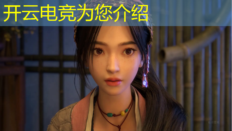 开云电竞为您介绍：电竞赛事包装分为几个阶段
