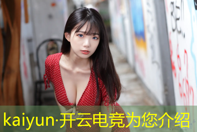 kaiyun·开云电竞为您介绍：战国电竞团购活动在哪里