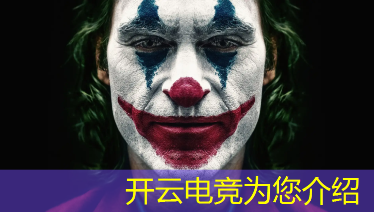 开云电竞为您介绍：电竞酒店应该怎么做活动