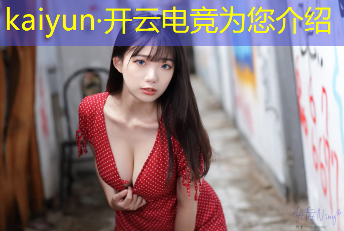 kaiyun·开云电竞为您介绍：今年2021电竞赛事
