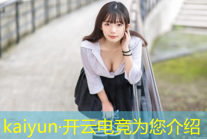 开云电竞为您介绍：武汉电竞设计培训班哪家好