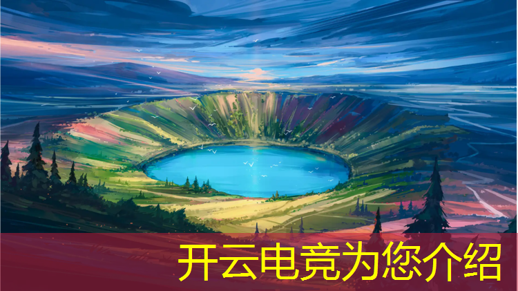 kaiyun·开云电竞为您介绍：专业电竞和全民电竞区别
