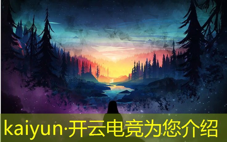 开云电竞为您介绍：专业的电竞耳机品牌有哪些
