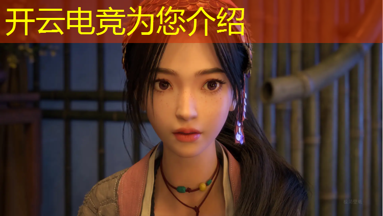 kaiyun·开云电竞为您介绍：电竞赛事封神照片高清图